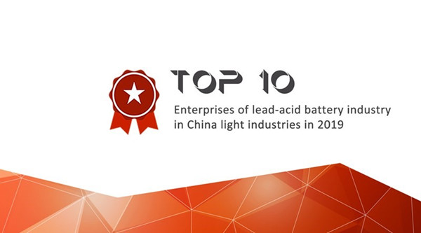 Recently, the list of the top 10 companies in China\s light industry lead-acid battery industry in 2019 organized by the China National Light Industry Council officially released. Sacred Sun won the honorary titles of the“Top 10 enterprises of lead-acid battery industry in China light industries in 2019”.   This honor is the recognition of Sacred Sun lead-acid battery industry status and customers\ recognition of the products. We must always implement the \market-oriented, customer-centric\ business philosophy, continue to exert the influence of the enterprise in the industry, and contribute to the promotion of the green and sustainable development of the industry.