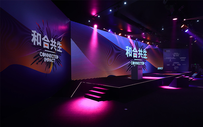 MWC Shanghai 2021 made a grand return at SNIEC