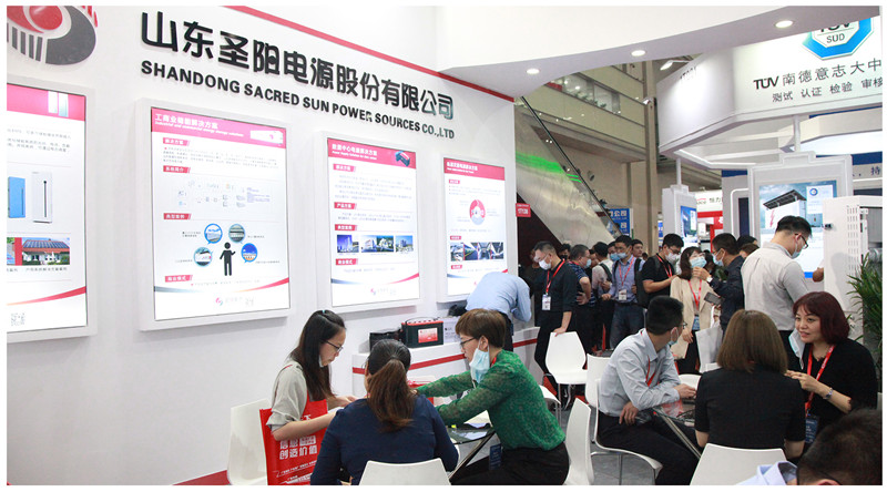 14th China International Battery Fair