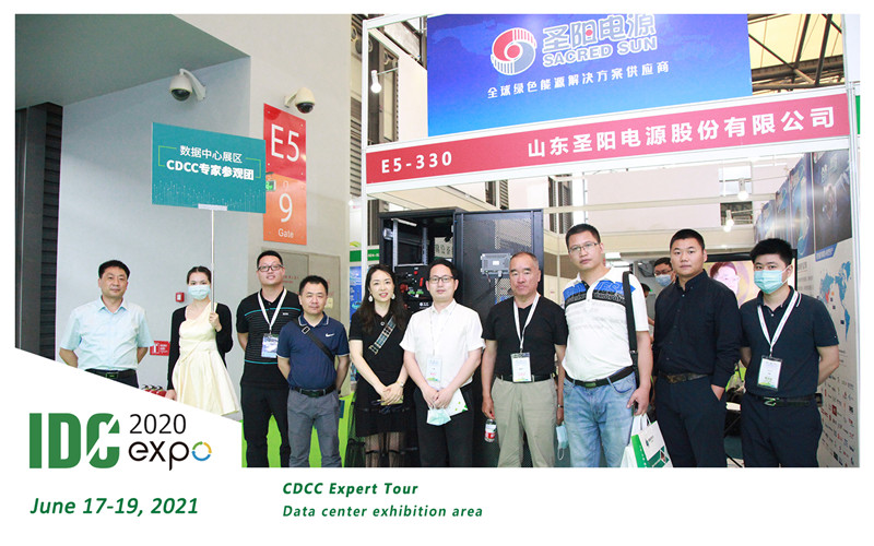 2021 China Data Center Green Energy Conference