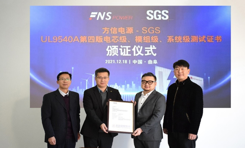Sacred Sun Energy Storage Products obtained UL9540A International Standard Certification