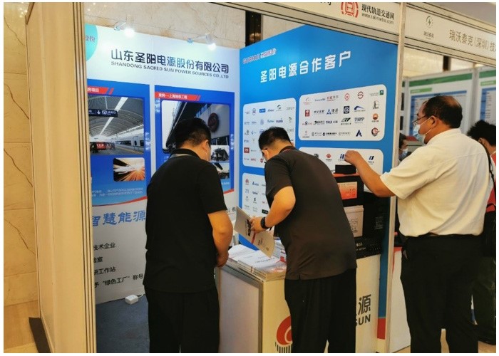 Sacred Sun participated in China Urban Rail Transit Energy-Saving Technology Conference