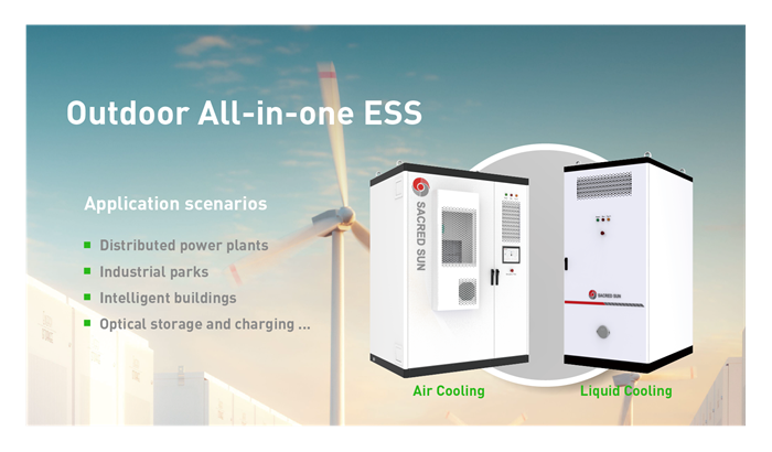 industrial and commercial outdoor energy storage integrated cabinet