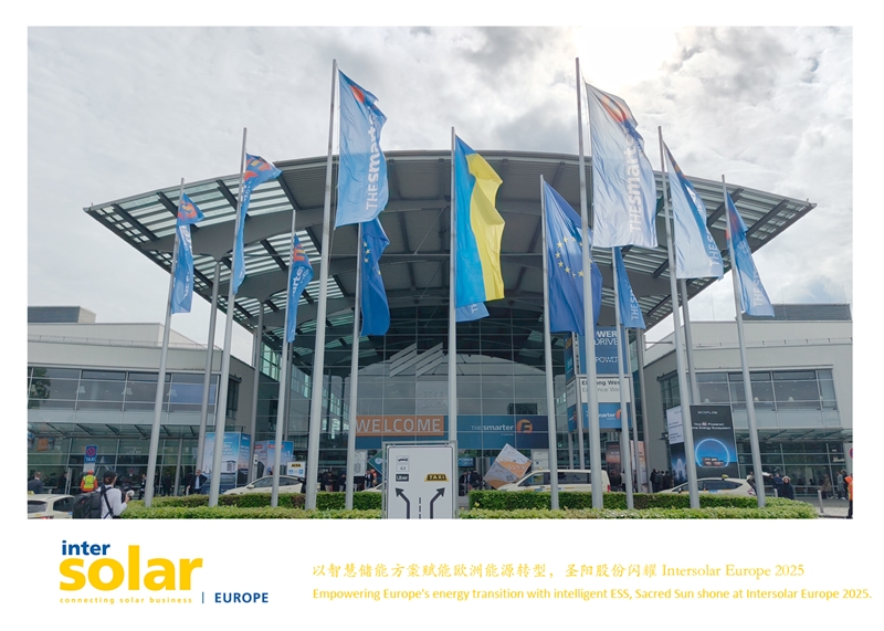 Sacred Sun full scenario energy storage solutions shone at Intersolar Europe 2025