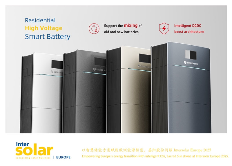 Sacred Sun full scenario energy storage solutions shone at Intersolar Europe 2025