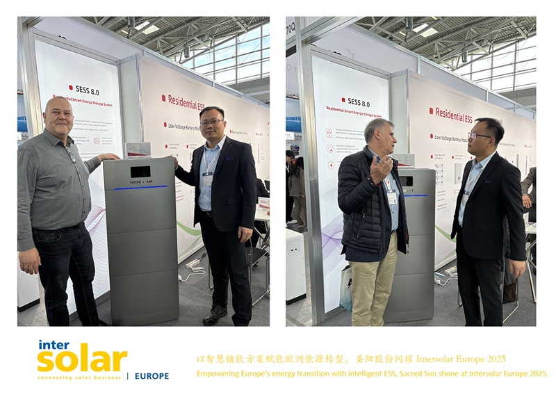 Sacred Sun full scenario energy storage solutions shone at Intersolar Europe 2025