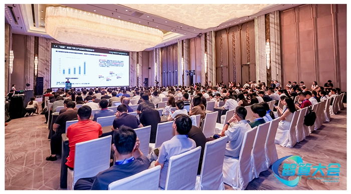 Sacred Sun Shines at China\s Green Technology Conference for Intelligent Computing Industry