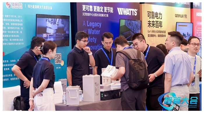 Sacred Sun Shines at China\s Green Technology Conference for Intelligent Computing Industry