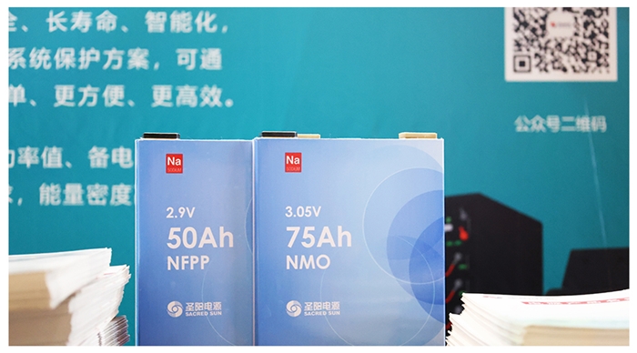 sodium ion battery,backup power