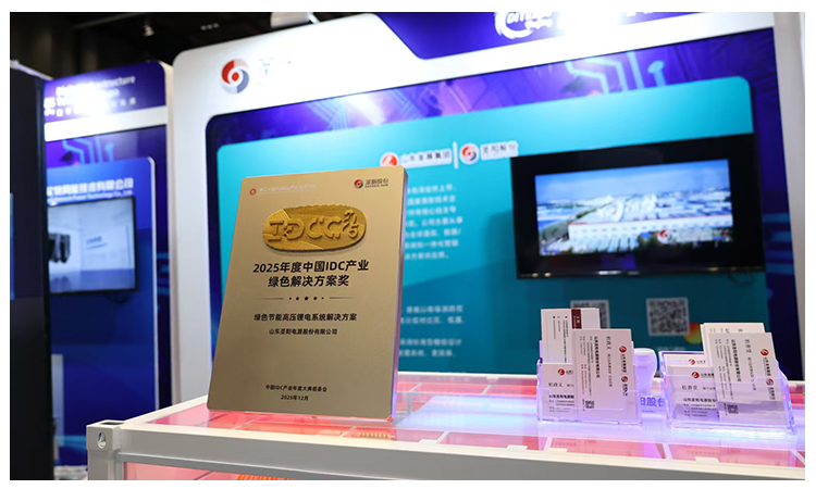 lead-acid battery +lithium ion battery + sodium ion battery